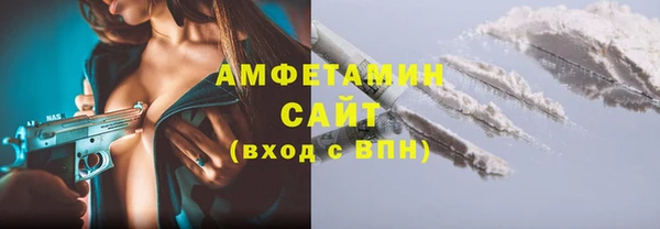 молекула духа Верхний Тагил