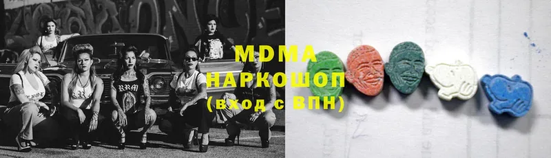 МДМА Molly  ОМГ ОМГ ссылки  Белая Холуница 